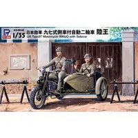 1/35 Scale Model Kit - Motorcycle