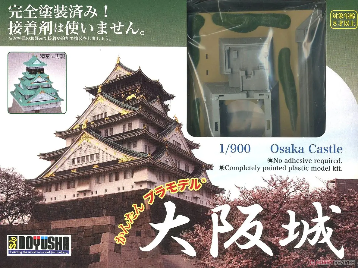 1/900 Scale Model Kit - Easy Plastic Model - Castle / Osaka Castle