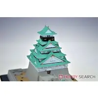 1/900 Scale Model Kit - Easy Plastic Model - Castle / Osaka Castle