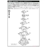 1/900 Scale Model Kit - Easy Plastic Model - Castle / Osaka Castle