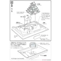 1/900 Scale Model Kit - Easy Plastic Model - Castle / Osaka Castle