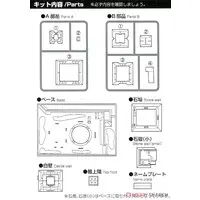 1/900 Scale Model Kit - Easy Plastic Model - Castle / Osaka Castle