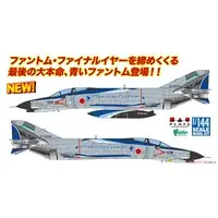 1/144 Scale Model Kit - Japan Self-Defense Forces / F-4EJ KAI PHANTOM II