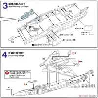 1/144 Scale Model Kit - Japan Self-Defense Forces / F-4EJ KAI PHANTOM II