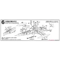 1/144 Scale Model Kit - Japan Self-Defense Forces / F-4EJ KAI PHANTOM II