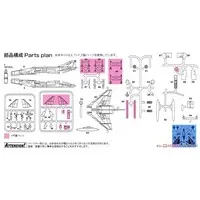 1/144 Scale Model Kit - Japan Self-Defense Forces / F-4EJ KAI PHANTOM II