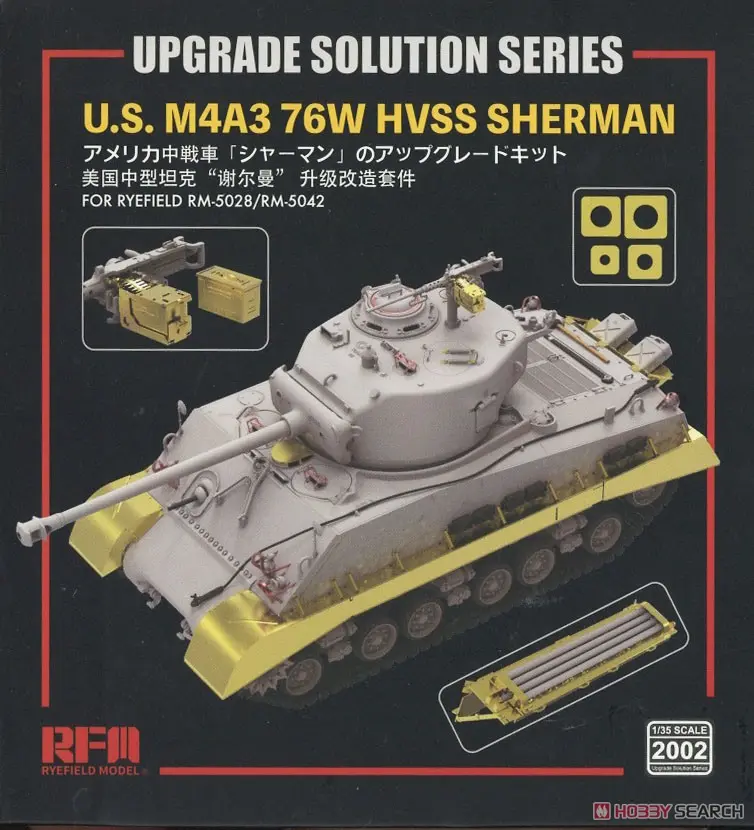 1/35 Scale Model Kit - Detail-Up Parts