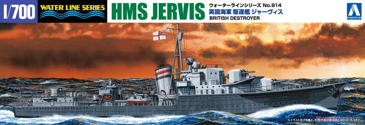 HMS DESTROYER JERVIS Model Kit