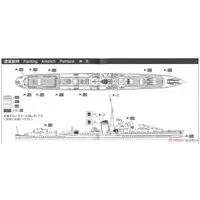 HMS DESTROYER JERVIS Model Kit