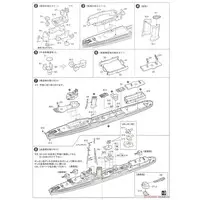 HMS DESTROYER JERVIS Model Kit