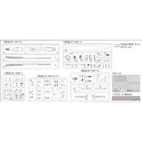 HMS DESTROYER JERVIS Model Kit