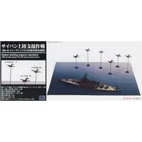 1/700 Scale Model Kit - SKY WAVE / Mitsubishi Ki-67