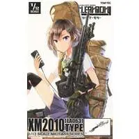 1/12 Scale Model Kit - Little Armory