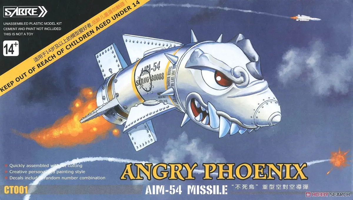Plastic Model Kit - Missile