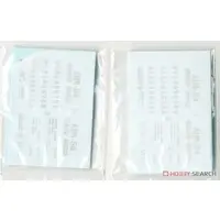 Plastic Model Kit - Missile