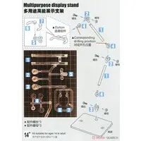 Plastic Model Kit - Missile