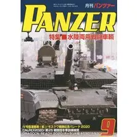 Book - Self-propelled artillery