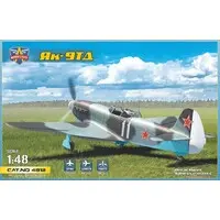 1/48 Scale Model Kit - Fighter aircraft model kits