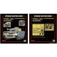 1/35 Scale Model Kit - Detail-Up Parts