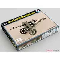 Plastic Model Kit - Weapon