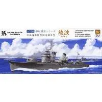 1/700 Scale Model Kit - Warship plastic model kit / Japanese destroyer Ayanami