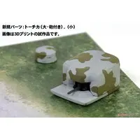 1/700 Scale Model Kit - Bunker