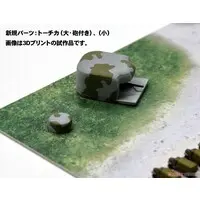 1/700 Scale Model Kit - Bunker