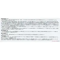 1/700 Scale Model Kit - Bunker