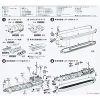 1/700 Scale Model Kit - Bunker
