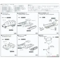 1/700 Scale Model Kit - Bunker