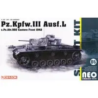 1/35 Scale Model Kit - Smart kit series