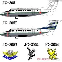 1/144 Scale Model Kit - Japan Self-Defense Forces