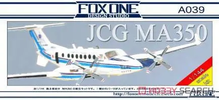 1/144 Scale Model Kit - Japan Coast Guard (JCG)