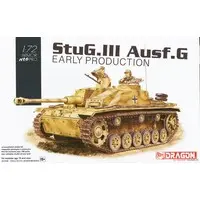 1/72 Scale Model Kit - Tank