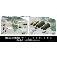 1/700 Scale Model Kit - Bomber / P-47 Thunderbolt & Boeing B-29 Superfortress