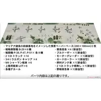 1/700 Scale Model Kit - Bomber / P-47 Thunderbolt & Boeing B-29 Superfortress