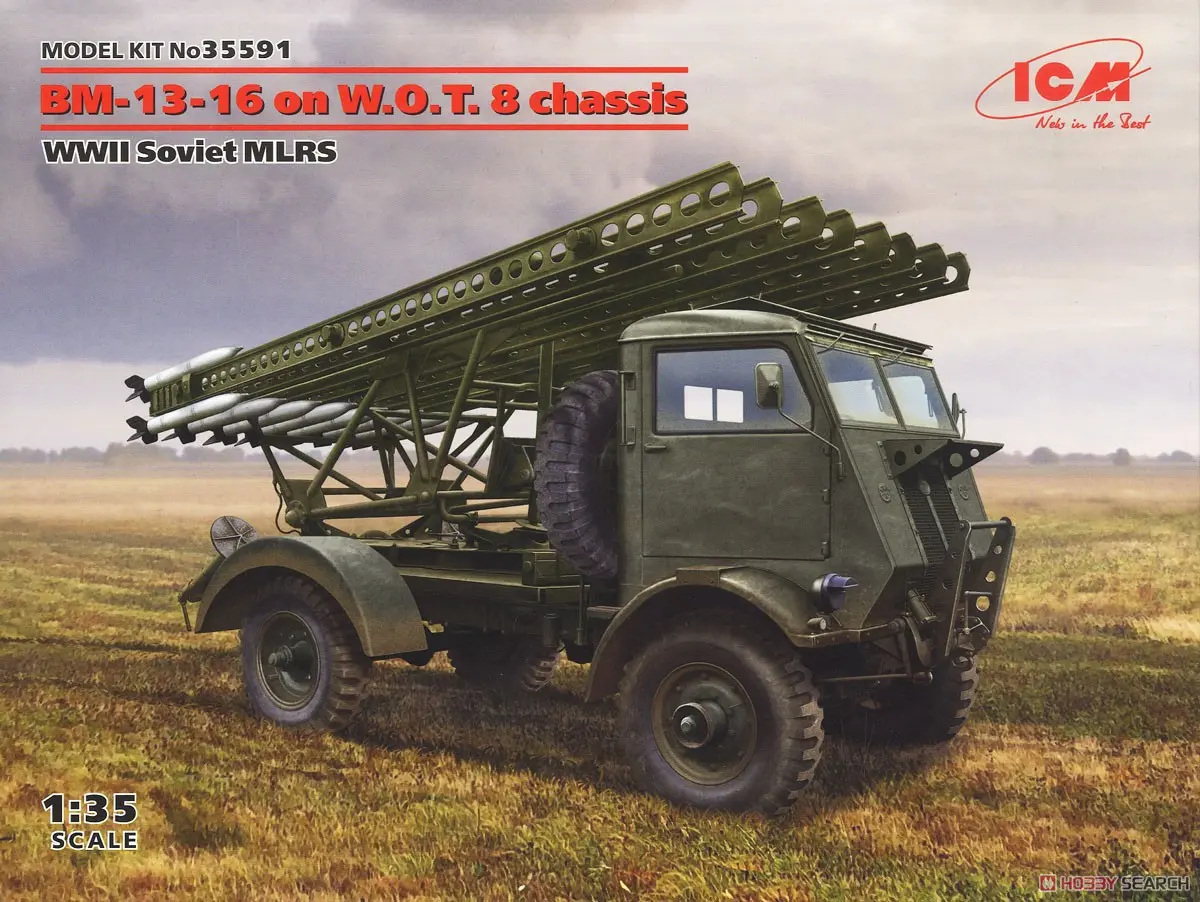 1/35 Scale Model Kit - Weapon