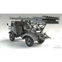 1/35 Scale Model Kit - Weapon