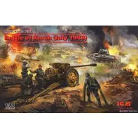 1/35 Scale Model Kit - Tank