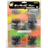 Plastic Model Parts - Catappi Shoe