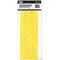 1/700 Scale Model Kit - Detail-Up Parts