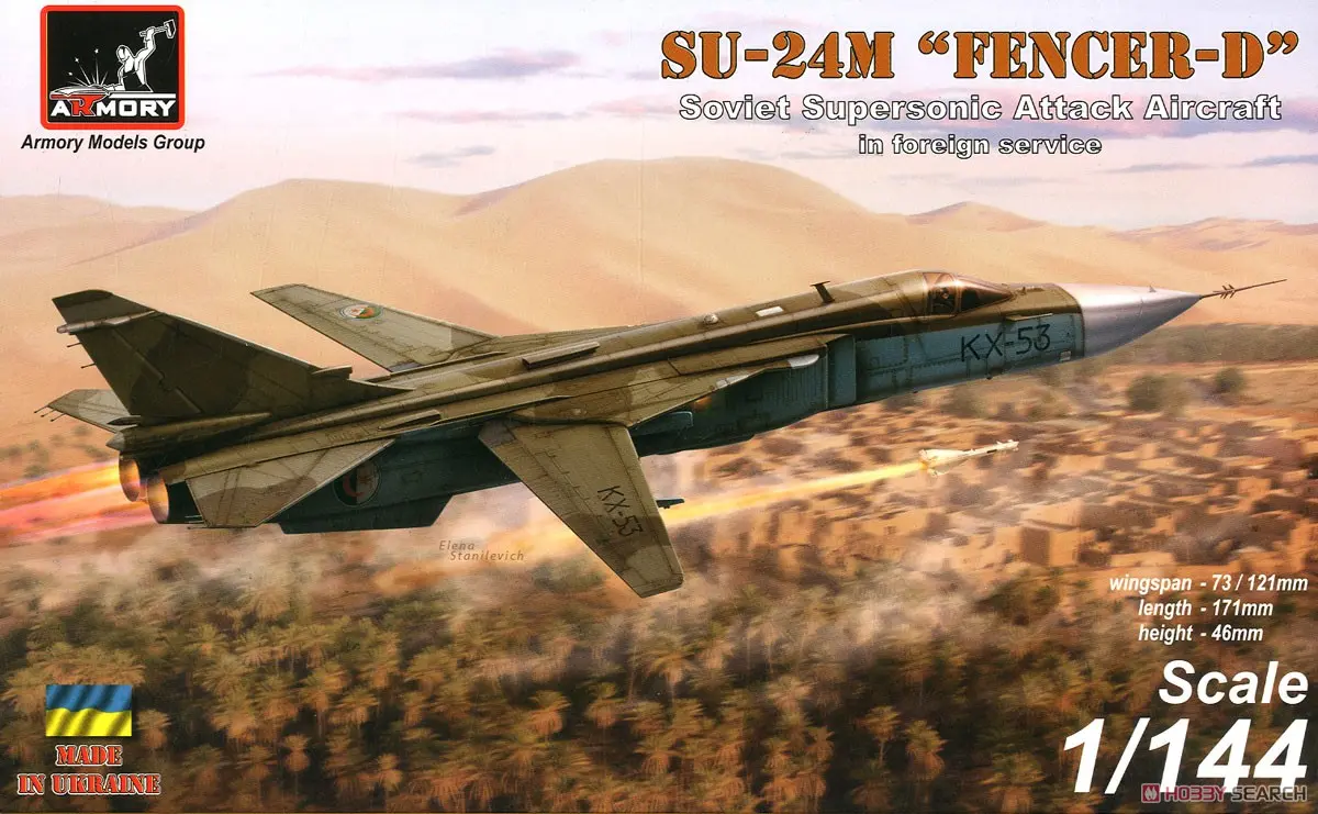 1/144 Scale Model Kit - Sukhoi