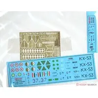 1/144 Scale Model Kit - Sukhoi