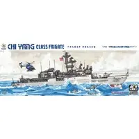 1/700 Scale Model Kit - Warship plastic model kit