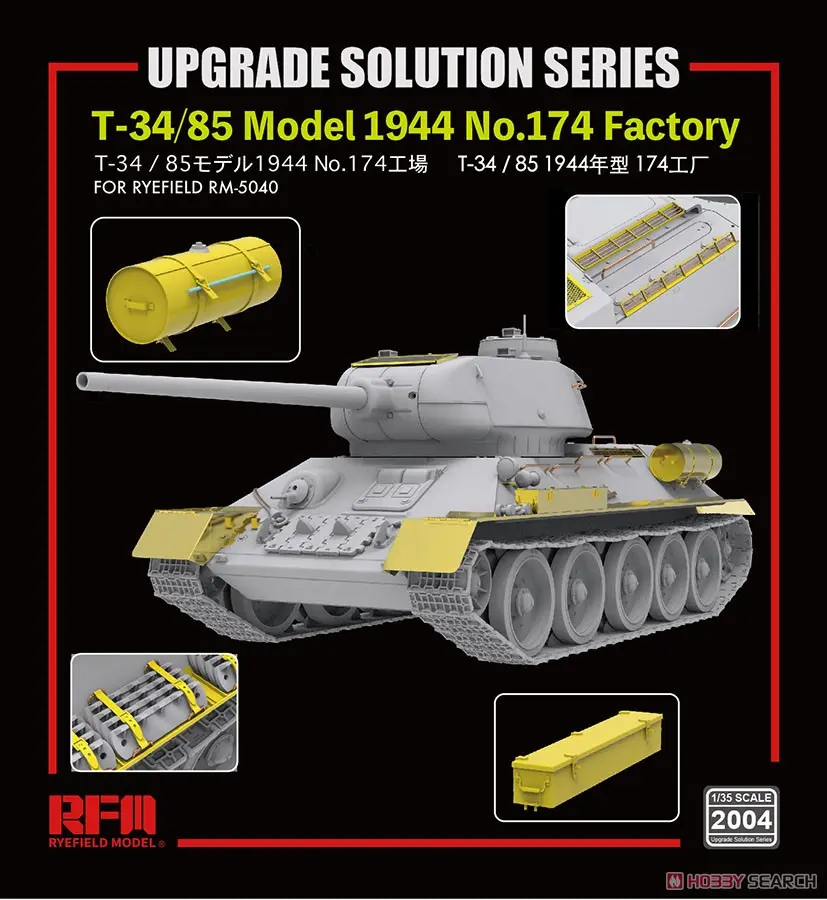 1/35 Scale Model Kit - Detail-Up Parts / T-34