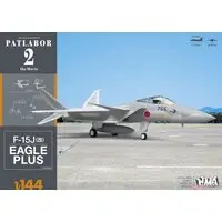 1/144 Scale Model Kit - Mobile Police PATLABOR / Eagle Plus