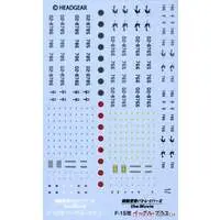 1/144 Scale Model Kit - Mobile Police PATLABOR / Eagle Plus