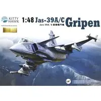 1/48 Scale Model Kit - Fighter aircraft model kits