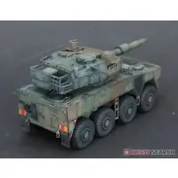 Resin cast kit - Japan Self-Defense Forces