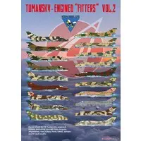 1/48 Scale Model Kit - Detail-Up Parts